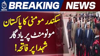 Iran Interior Minister Visits Pakistan Monument During Islamabad Tour - Aaj News Iran Interior Minister Visits Pakistan Monument During Islamabad Tour - Aaj News