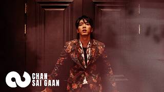 CHAN SAI GAAN - the secret of h / ugliness remix