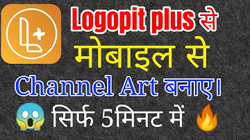 Channel Art Kaise Banaye | How To Make YouTube Banner | Logopit Plus Se Channel Art Banaye |#Logopit