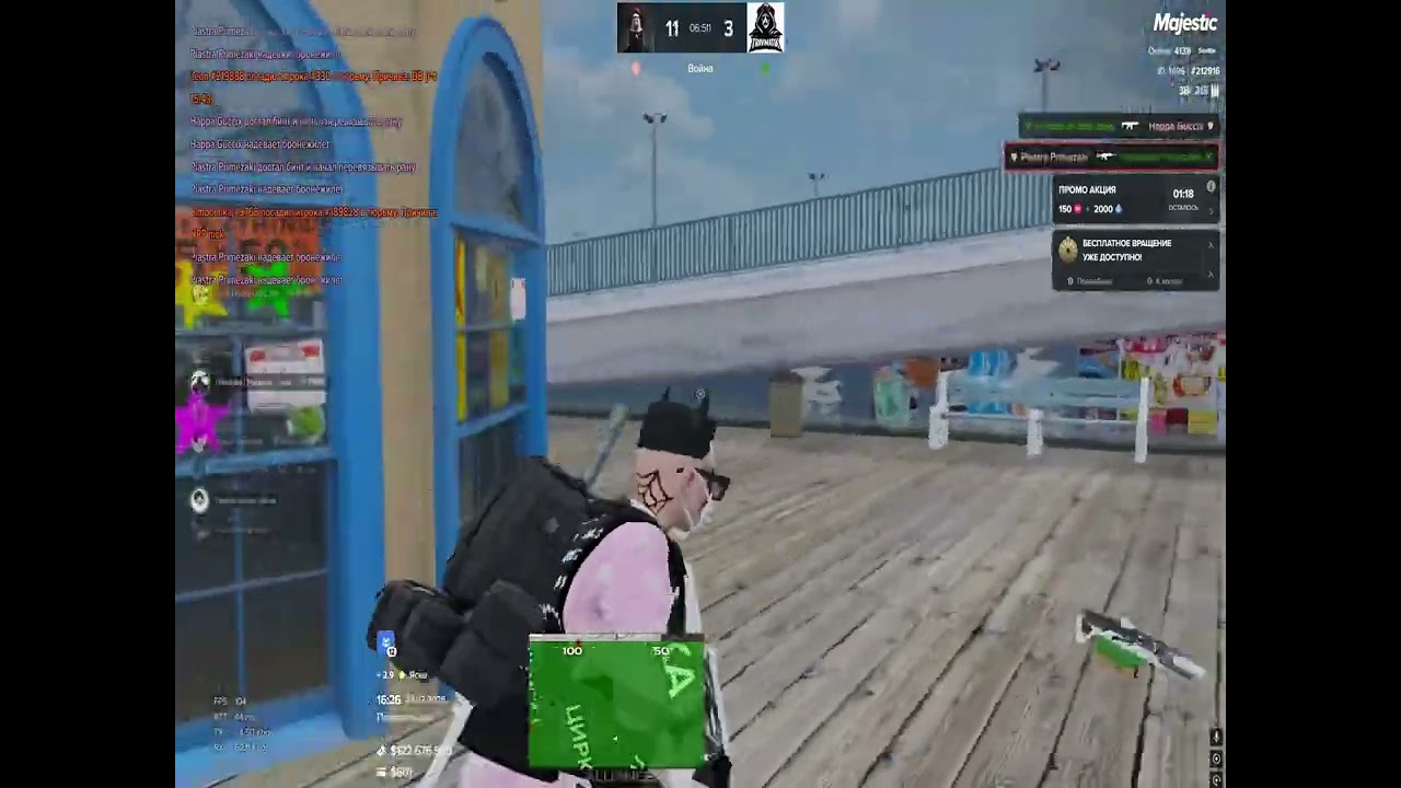 обожаю кровь // prime fmq seatle