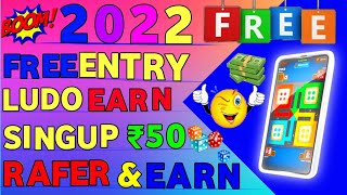 New Ludo Earning App 2022 ! Today best Ludo Earning App ! Ludo khelker paaisa kaise kamaye ! screenshot 4