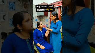 Randum Mandanmmar Alo