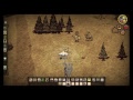 Don't starve together (ps4) lets try to survive winter