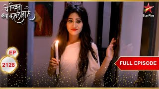 Naira बन Ghost? Full Episode2128 Yeh Rishta Kya Kehlata Hai