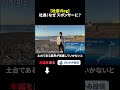 【25年12月前編】純資産総額4,500億円の投信会社社長に密着！「仕事を充実させればストレスは溜まらない」社長が実践するマインドセット