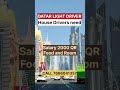 Light Driver Job for Doha - Qatar Royal Family Driver #qatarjobs #realestate #saudijobs #driverjobs