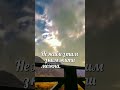 Не живи з тим з ким жити можна Живи з тим без кого жити не можна 