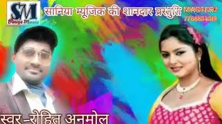 Singer, Rohit, Anmol Ka 2018 Ki Happi Holi Super Hit Mathli