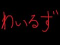夕活【MHWs/モンハンワイルズ】