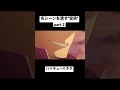 名シーンを潰す"宮侑" part2 #ハイキュー