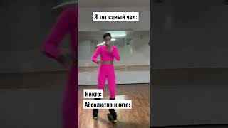 ЭТОТ ХРУСТ СЛЫШАЛИ ВСЕ 😂 #lifestyle #shorts #shortsvideo #video #миссниколь #tiktokvideo #tiktok