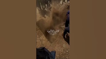قران كريم|حالات واتساب|ماتيسر من"سورة العنكبوت"الايه(57)القارئ عبدالرحمن مسعد❤️