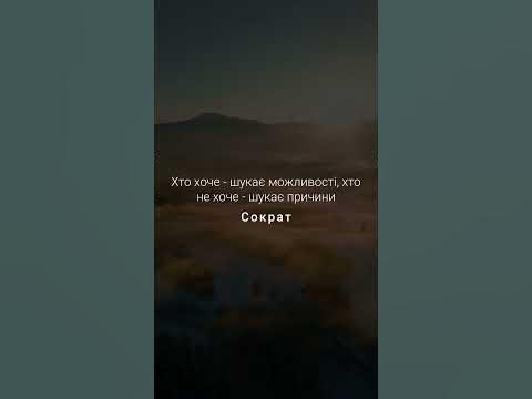 Сократ #сократ - YouTube