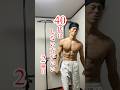 40代は「やらない方がいい」家トレ2種目#筋トレ #家トレ #40代トレーニング