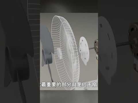 無葉風扇有什么特殊？為啥比普通風扇貴這么多？詳解無葉風扇原理 #交通科技 #飞机科普 #高铁知识 #军事科技 #工程奇迹