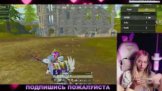 ФАНОВЫЕ КАСТОМКИ \ ЛОКАЛКИ PUBG MOBILE - СТРИМ ● ПУБГ МОБАЙЛ