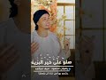 يا بائعا في ارض طيبة عنبرا رضوان محمود اناشيد اكسبلور