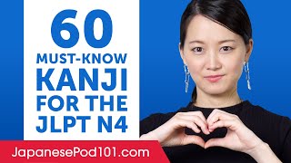 60 Kanji You Must-Know For The Jlpt N4