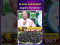 ఈ పండు తింటే కడుపులో వెంట్రుకలు కరుగుతాయ || Dr Madhusudhana Sharma || #health | iD Health Habits