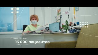 РУСАЛ: Итоги работы медицинских центров