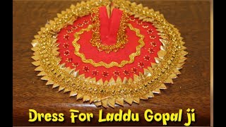 No sew/Easy heavy dress making for Laddu Gopal/लडडू गोपाल की पोशाक बनाना सीखें 10min में ..