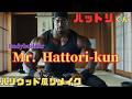 ハリウッド風リメイク作品 実写版 忍者ハットリくん「Bodybuilder Mr. Hattori-kun」