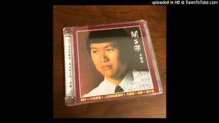 人在旅途灑淚時