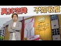 【on.cc東網】東網評論：廣播處長又換人　香港電台應執笠