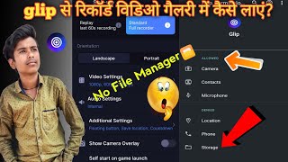 How to save glip screen record video in gallery? glip से स्क्रीन रिकॉर्ड विडिओ गैलरी में कैसे लाएं? screenshot 2