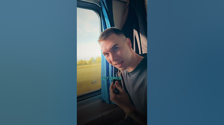 Поезд Павлодар - Астана / обзор