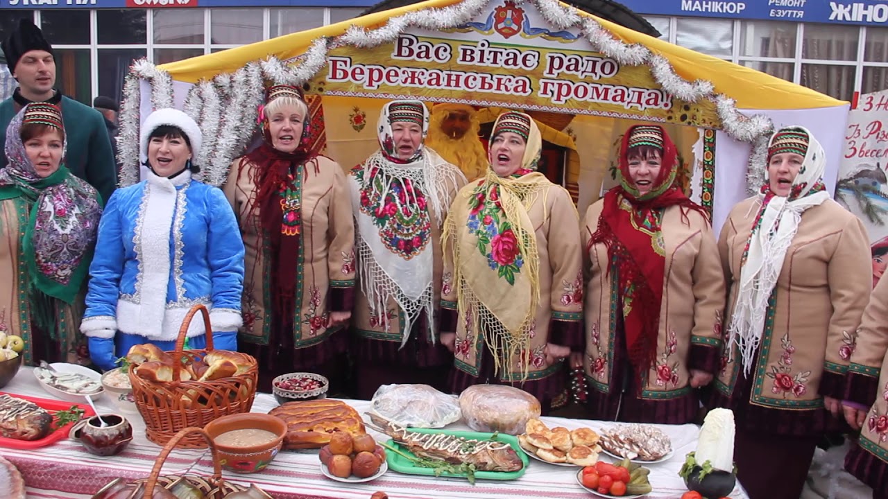 Колядують щедрують