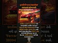 Ferrari 849 Testarossa Set for India Launch in March 2026