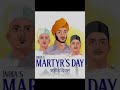 30 january 2026 shahid diwas....................................#YouTubeShorts  #Shorts #IndiaShorts