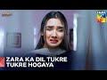 Zara Ko Hilla Dene Wali Haqeeqat | Ilzam e Ishq Episode 15 - HUM TV