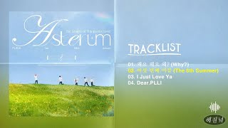 [Full Album] PLAVE (플레이브) - ASTERUM : The Shape of Things to Come
