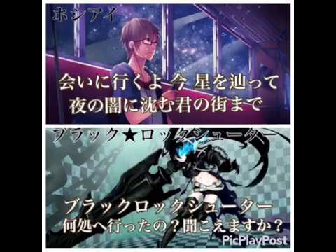 【彩瀬。】ボカロを重ねて歌ってみた【歌ってみた】