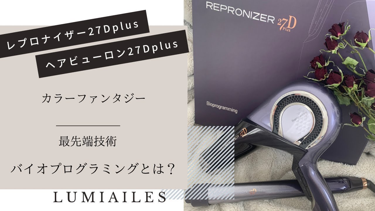 いよいよ最終章です！カラーファンタジー仕上げ動画になります。 YouTube