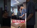 怖すぎるww
