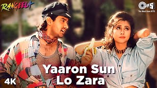 Yaaron Sun Lo Zara | Rangeela | Udit Narayan, Chitra | Aamir Khan, Urmila Matondkar | A. R. Rahman