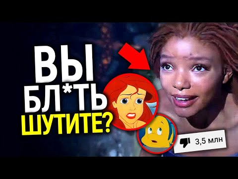 Видео: Есть ли фильм русалки на netflix?