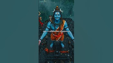 sawan status 2025 | Mahadev status | Bholenath #bholenath #mahadev #shorts #1shivbhaktt #sawan