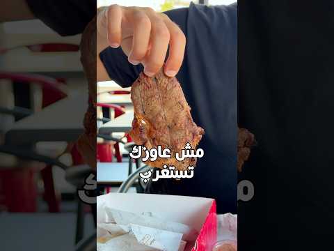 هو مين بيختار الاسماء دى