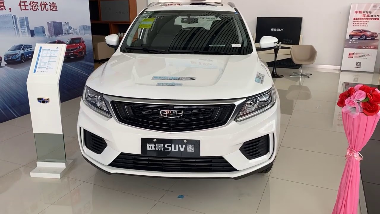 Geely x6 pro