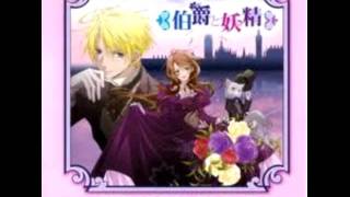 Hakushaku To Yousei Ost  4 Edgar No Nazo