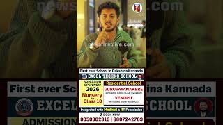 ಎರ್ರಾ ಬಿರ್ರಿ ಮನರಂಜನೆ ‘ಉಡಾಳ’.. #Udaala #PruthviShamanur #HrithikaSrinivas #AmolNPatil #newsfirstlive