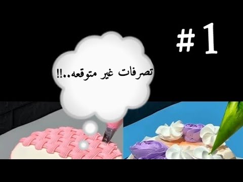 الجزء الاول قصة أمير ولين