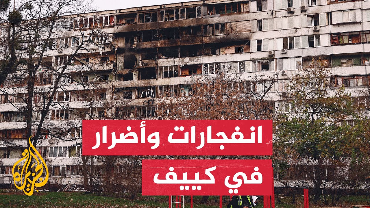              
 - نشر قبل 8 دقيقة