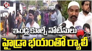 House Demolition Notices Spark Rally In Maktha Colony | Khairatabad | V6 News