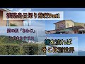 「淡路島日帰り旅行Part1」道の駅あわじ　うずまちテラス