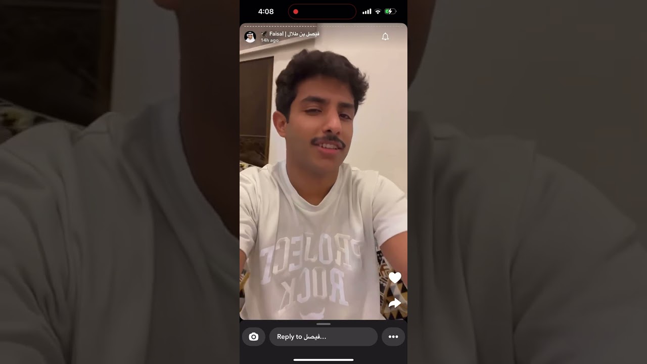 سنابات فيصل بن طلال مع خلف